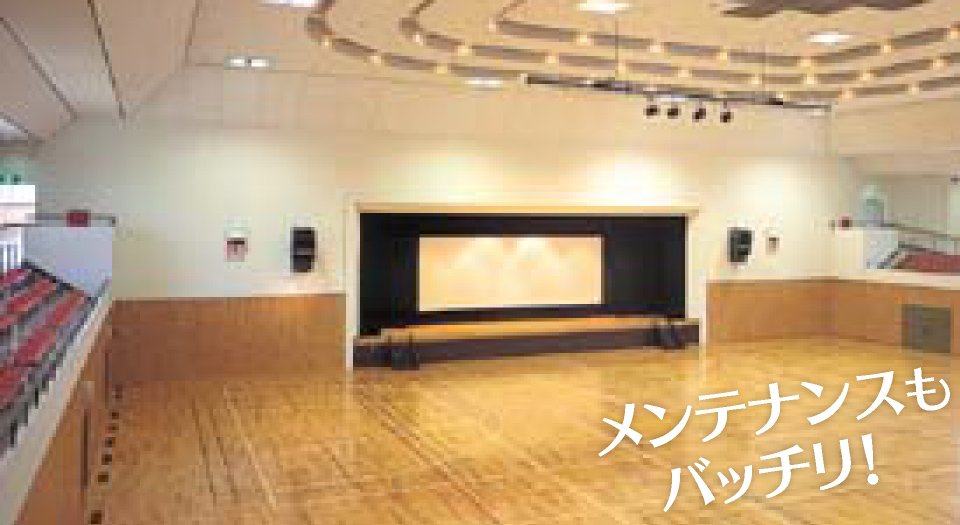 開催場所イメージ